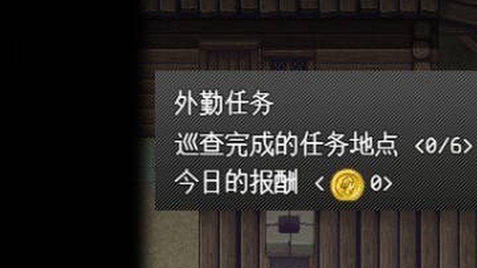 异端审问官白灼监狱 功绩系统 场景图 5