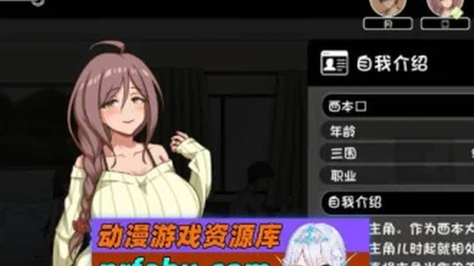异端审问官白灼监狱 RPG 内容截图 1
