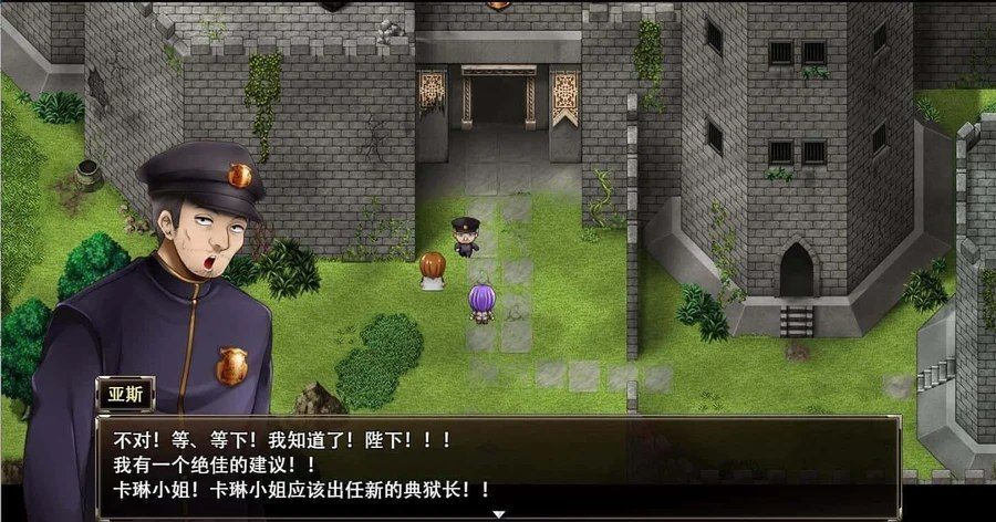 卡琳的监狱_Karryn's Prison 探索场景 详情图 7