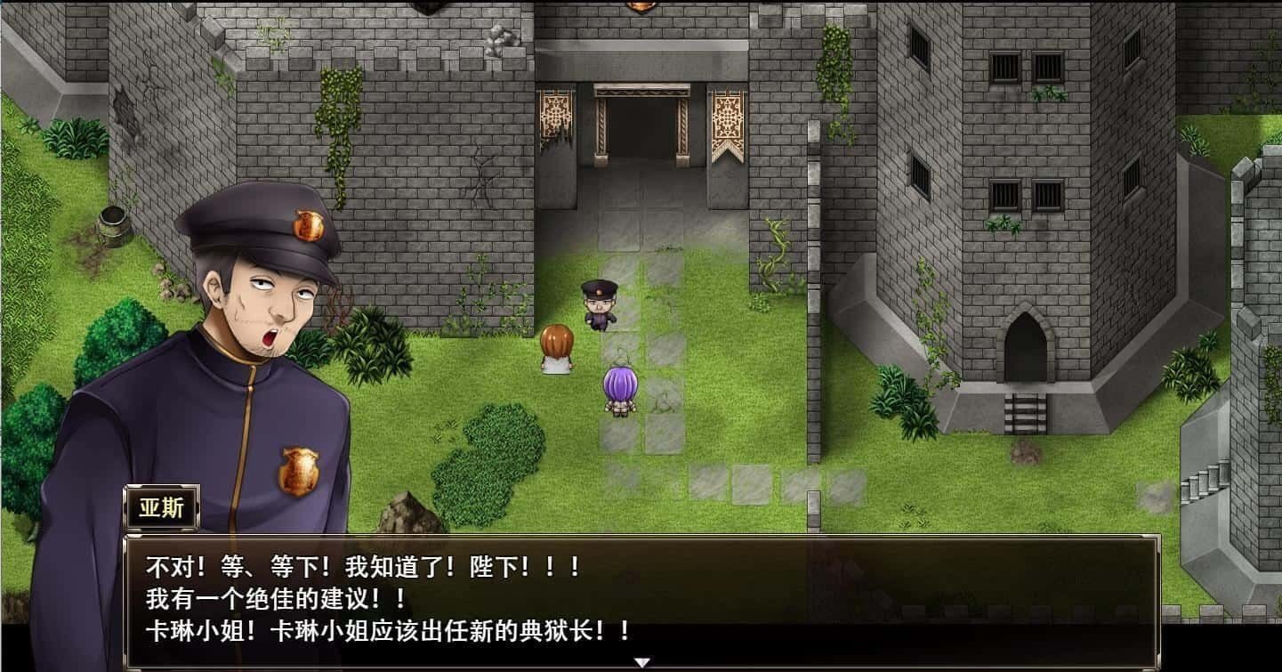 卡琳的监狱_Karryn's Prison 探索场景 演示图 6