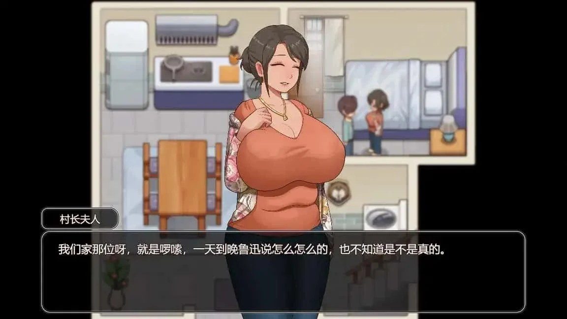 乡村狂想曲 任务推进 画面 7
