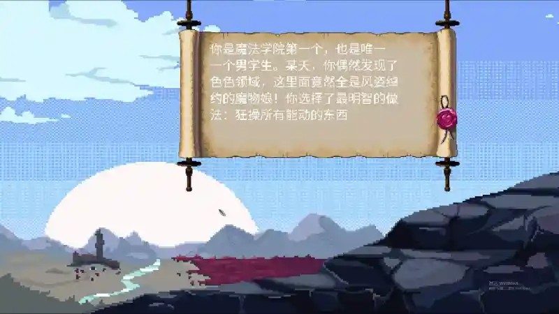 魔法兽娘学院MagicalMonster 探索场景 玩法截图 7