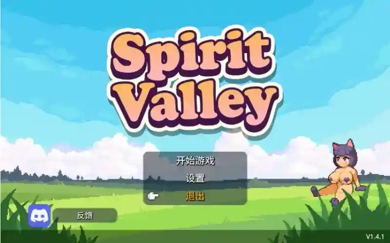 精灵谷物语SpiritValley版 中文汉化 专题图 6
